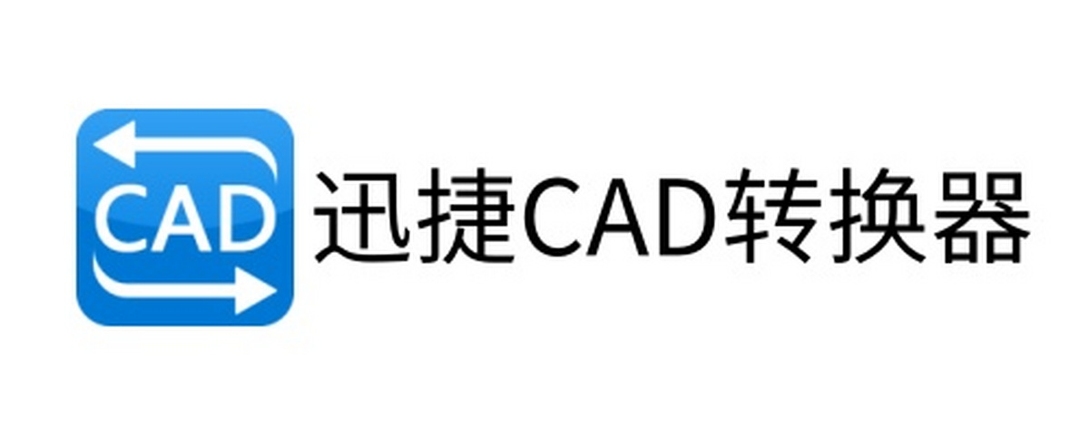 Ѹ��CADת����
